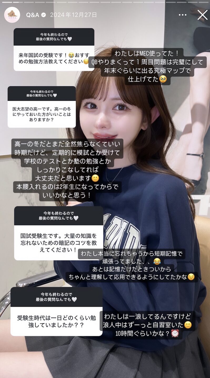 まいか先生(小泉舞華)の学歴!高校や大学は?年齢やwiki風プロフ | BIJO GLAM